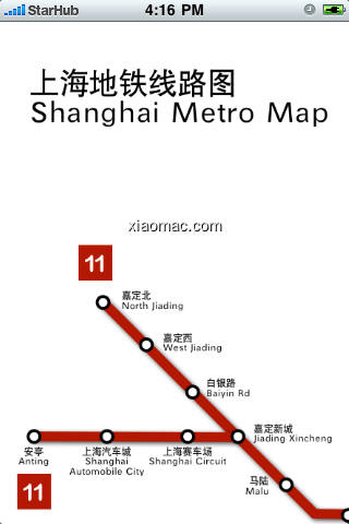 【图】Shanghai Beijing Metro Map 上海北京地铁线路图(截图1)