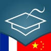 学习法语 – AccelaStudy®