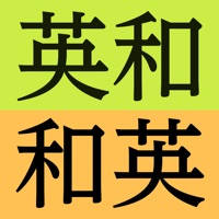 研究社新英和(第7版)和英(第5版)中辞典 音声付き 研究社新英和(第7版)和英(第5版)中辞典 音声付き