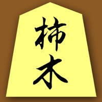 Kakinoki Shogi (Japanese Chess)