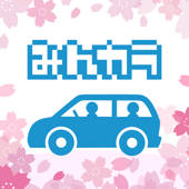 みんカラ