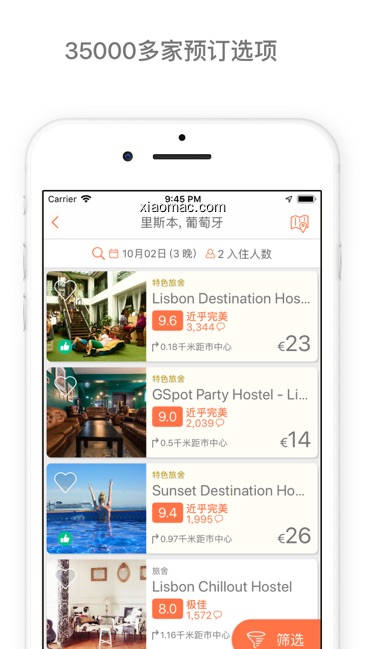 【图】Hostelworld: Hostel Travel App(截图2)