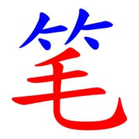 eStroke – 易笔