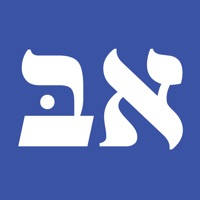 Alef Bet – Hebrew Flashcards