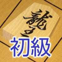 渡辺明の詰将棋 初級編 渡辺明の詰将棋 初級編