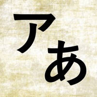 Kana – hiragana + katakana