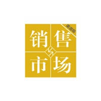 杂志《销售与市场·渠道版》 杂志《销售与市场·渠道版》