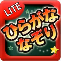 Hiragana Nazori Lite