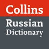 Collins Russian Dictionary Collins Russian Dictionary