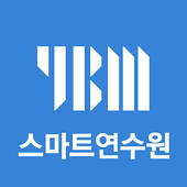 YBM 스마트 연수원 YBM 스마트 연수원