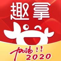 趣拿 – 享新品上趣拿 趣拿 – 享新品上趣拿