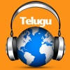 Telugu Radio FM – Telugu Songs