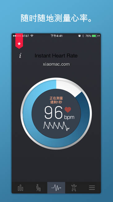 【图】Instant Heart Rate: HR Monitor(截图1)