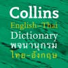 Collins Gem Thai Dictionary