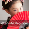 Learn Japanese – Absolute Beginner (Lessons 1-25) Learn Japanese – Absolute Beginner (Lessons 1-25)