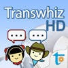 Transwhiz 译经英中词典 HD