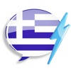 WordPower Learn Greek Vocabulary by InnovativeLanguage.com WordPower Learn Greek Vocabulary by InnovativeLanguage.com