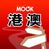 香港澳門完全制霸Hong Kong/Macau Travel Guide 香港澳門完全制霸Hong Kong/Macau Travel Guide