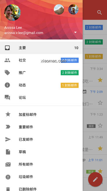 【PIC】Gmail – Email by Google(screenshot 1)