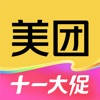 美团-美好生活小帮手 美团-美好生活小帮手