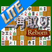 Nikakudori Reborn LITE Nikakudori Reborn LITE