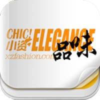 杂志《小资Chic!Elegance·品味》 杂志《小资Chic!Elegance·品味》