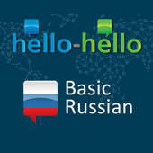 俄语入门 Hello-Hello 俄语入门 Hello-Hello