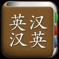All英语词典 – English Dictionary