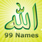 99 Names of Allah and Audio 99 Names of Allah and Audio