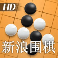 新浪围棋 HD 新浪围棋 HD