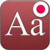 Japanese Dictionaries Japanese Dictionaries