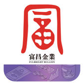富昌金业 富昌金业