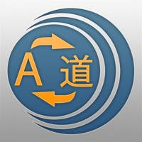 Translator – Voice to Voice Translation