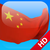 一月学会汉语 HD.NG 一月学会汉语 HD.NG