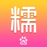 百度糯米-电影,美食 百度糯米-电影,美食