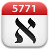 Original Jewish Calendar Original Jewish Calendar