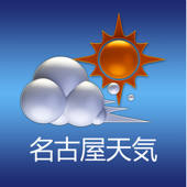 名古屋天気 名古屋天気