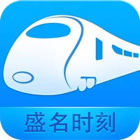 盛名时刻表 盛名时刻表