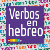 Verbos y conjugaciones en hebreo | PROLOG (323)