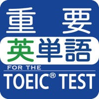 最重要英単語 for the TOEIC®TEST 最重要英単語 for the TOEIC®TEST