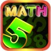 5步快乐学数学-HD 5步快乐学数学-HD