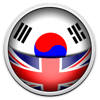 English Korean Dictionary