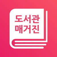 도서관매거진 도서관매거진