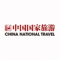 杂志《中国国家旅游》 杂志《中国国家旅游》