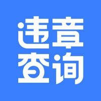 搜狐违章查询-全国车辆查违章助手 搜狐违章查询-全国车辆查违章助手