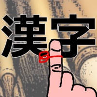 Kanji Writer