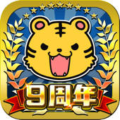 暴走列伝 単車の虎