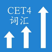 英语4级词汇