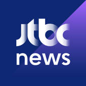 JTBC 뉴스