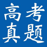 高考真题大全